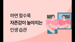 [1강 맛보기] 인생실무! 스토리텔링으로 '나' 브랜딩하기