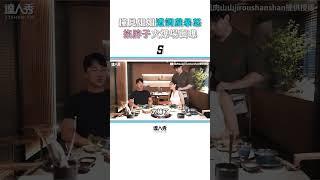 【肌肉山山撞見鮮肉調戲姊姊 火爆場面遭掐脖子結局反轉！】 #shorts