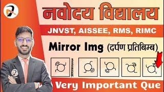 Mirror Imaging (दर्पण प्रतिबिम्ब) | Mental Ability by Solanki Sir | Navodaya | Sainik | 2025 | #2