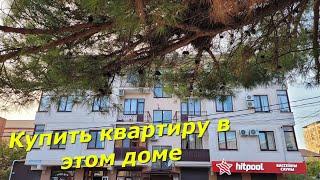 Квартира с РЕМОНТОМ в Геленджике / КЛУБНЫЙ ДОМ #обзор #квартира#ремонт#недвижимость#однокомнатная