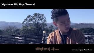 နန္း - Htet Yan