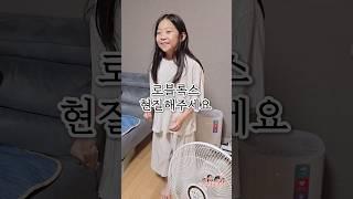 로블록스 현질이 무서운 이유 ㅋㅋㅋ