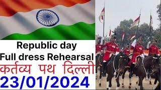 Republic day rehearsal full video | Republic day parade | full dress rehearsal 2024