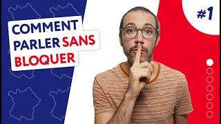 Règle 1 - Le secret pour améliorer ton français oral (ST FRA) | Apprendre le français 