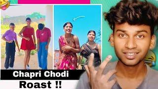 Chapri Chodi Man   !! Nagpuri Roast Video