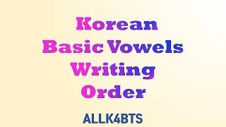 [ALLK4BTS]  Korean Basic Vowels Writing order