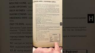 ПРОДАНО - Энциклопедия компьютерных игр - 1500 рублей