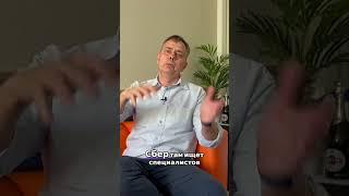 Универсальный программист: Как найти работу в России?