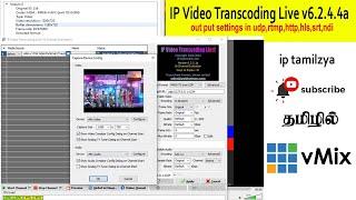 how to IP Video Transcoding Live v6.2.4.4a out put settings in udp,rtmp,http,hls,srt,ndi|tamil|