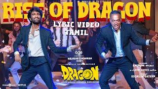 Rise Of Dragon Lyrical (تامیل) | اژدها | پرادیپ رانگاناتان | Ashwath Marimuthu | لئون جیمز | AGS