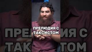 Так и попадается большинство. | АРСЕН МАРКАРЯН | #арсенмаркарян #енина #подкаст #психология #девушка