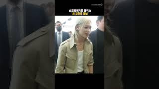 스트레이키즈 필릭스 '서 있어도 화보'