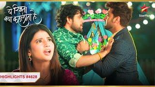 Abhir aur Abhira ki non-jhok! | Ep.4628 | Highlights | Yeh Rishta Kya Kehlata Hai | Mon-Sun | 9:30PM