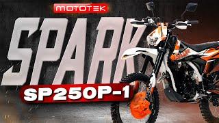 SPARK SP250P-1 - короткий огляд мотоцикла від MOTOTEK