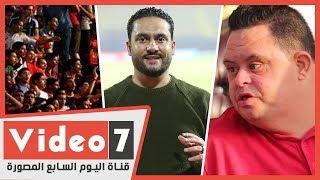 الدكش يكشف ما فعله جمهور الاهلي بلقاء بلاتنيوم وما فعله الشيخ مع امح