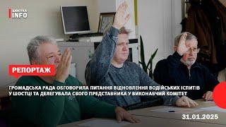 Громад. рада обговорила питання відновлення водійських іспитів та делегувала представника у виконком