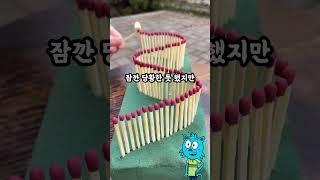 할아버지의 마지막 소원 #웃긴 #유머 #썰톡