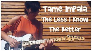 Lea Aitali - The Less I Know The Better (Tame Impala Cover)