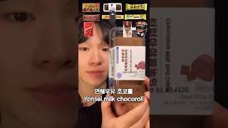 화이트데이에는 초콜릿 디저트지! Chocolate dessert asmr#shorts