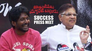 Ambajipeta Marriage Band Movie Success Press Meet | Suhas | Shivani | Sharanya | Allu Aravind