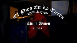 Dime Quien - Rukasu