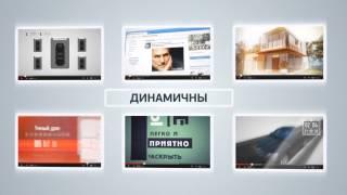 Создание рекламных роликов