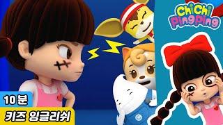 Kids English ep20 l Animation l Learning English for children I English listening