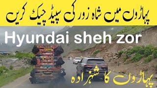 Hyundai shehzor ki power check Karen | loader vehicles | Hyundai | sheh zor