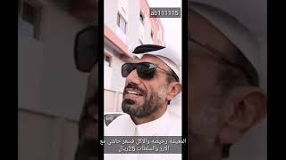 زيارة البحرين المنامة المحرق الرفاع بلد رهيب ومضياف وشعب طيب
