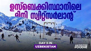 TRAVEL VLOG 91- കുതിര പാല് കുടിച്ചു || PART 4 - Amirsoy Mini Switzerland Uzbekistan|| Malayalam VLOG