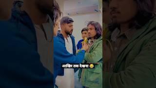 Bnana  prank .#ilyasfam #ilyas #funnyvideo #viral