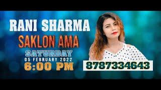 SAKLON AMA: LIVE WITH RANI SHARMA, 05 FEB 2022