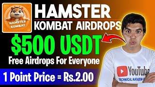 Hamster kombat Airdrops - $500 Free || How to use || Hamster kombat price prediction