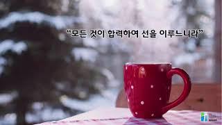 New Covenant Fellowship Church Live worship - 휄로쉽 교회 라이브 영상