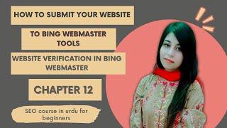 How to add website to Bing webmaster tools 2023