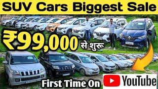 Second hand SUV cars starting from ₹99,000 only | Second hand suv cars at best rate, used cars