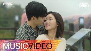 [MV] YEOEUN(여은)(MelodyDay) - Holiday (내 아이디는 강남미인 OST Part.9) My ID is Gangnam Beauty OST Part.9