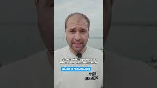 Новая Анапа, вместо старой!  #командакравченко #shorts