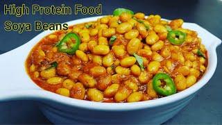 How to Cook Soya Beans | High Protein Recipe | सोयाबीन की रेसिपी | Soya Bean Soup | Soybean Recipe
