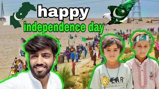 #VLOG36 HAPPY  Independence Day PAKISTAN /AFFU FARU VLOG/