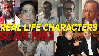 #scam1992 KE REAL LIFE CHARACTERS(IN HINDI)|| REAL VS REEL CHARACTERS OF SCAM 1992