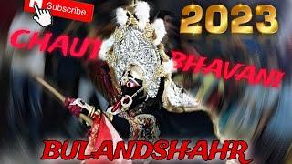 2023Chaut bhavani kali  Bulandshahr ||Gandhi park||चौथ भवानी काली बुलंदशहर 2023