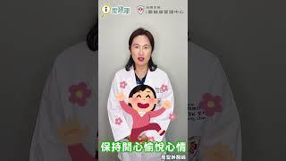 長新冠的日常調理方法？（#喬聖琳醫師）#Shorts #醫師來解答