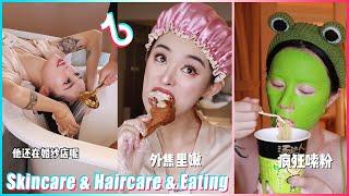 Mitsuisen️ASMR Skincare & Haircare & EatingSatisfying mukbang skincare asmrBeauty Secrets203