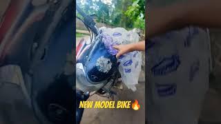 New Model bike ||on YouTube short video # episode #vlog
