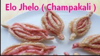 Sweet Elo Jhelo ( एलो झेलो )( Champakali ) in Hindi  I  My Kitchen Food