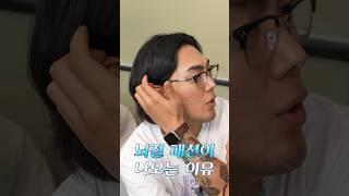 이게 2025년 트렌드라고?! 뇌절;