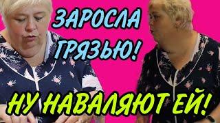 НУ И НАВАЛЯЮТ ЕЙ! ОЛЬГА УРАЛОЧКА LIVE. ОБЗОР.