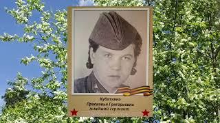 Бессмертный полк. Родные.