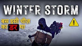 Barf Ka Tufaan | Blizzard In Bhramatal | बर्फ़ीला तूफ़ान | #winterstorm  #thrillingexperience